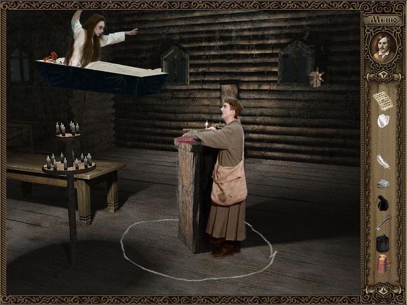 скачать квест вий история рассказанная заново